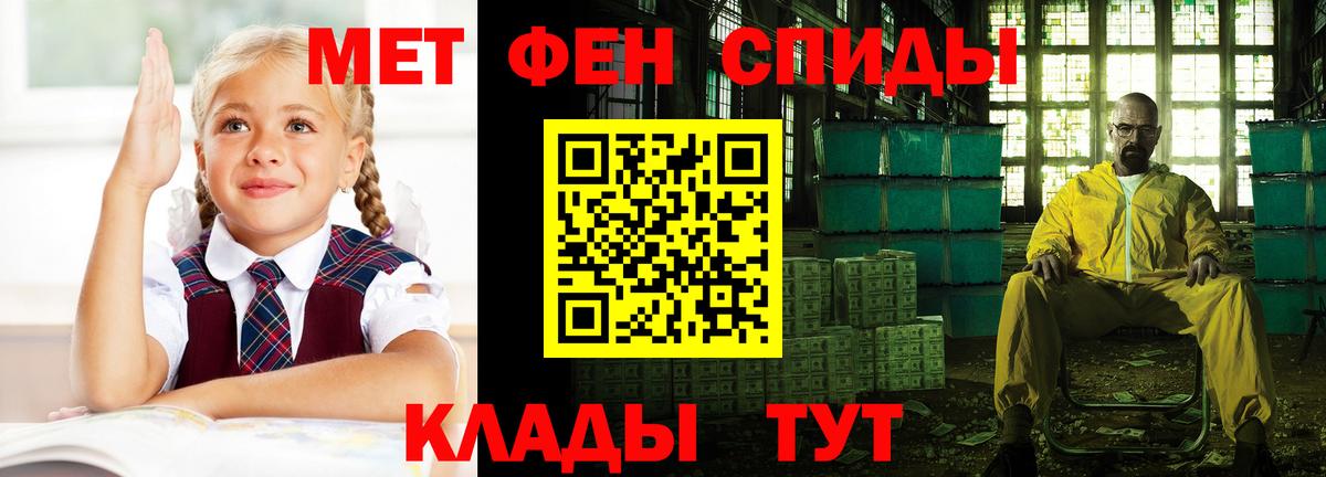 Волгоград  Amphetamine  Вход с VPN  Амфетамин  АМФЕТАМИН 98% 