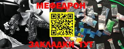 кокаин премиум Вязьма