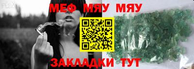 герыч Вязники