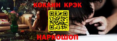 кокаин премиум Вязьма