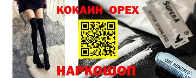 молекула духа Вышний Волочёк