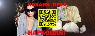 молекула духа Вышний Волочёк