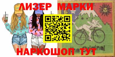 молекула духа Вышний Волочёк