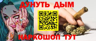 кокаин премиум Вязьма