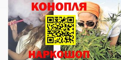 молекула духа Вышний Волочёк