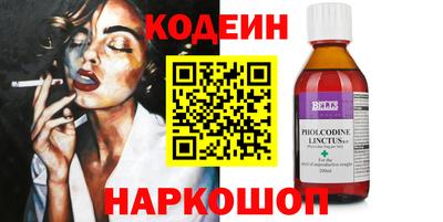 кокаин премиум Вязьма