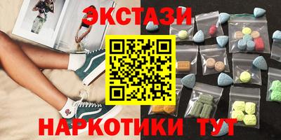 кокаин премиум Вязьма