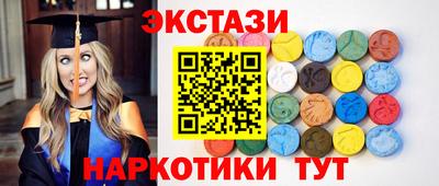 кокаин премиум Вязьма
