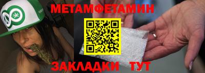 кокаин премиум Вязьма