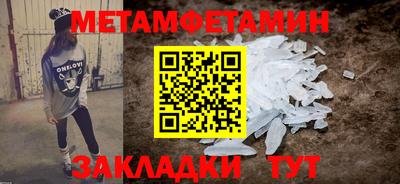 молекула духа Вышний Волочёк