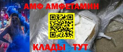 молекула духа Вышний Волочёк