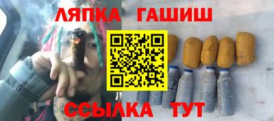 кокаин премиум Вязьма