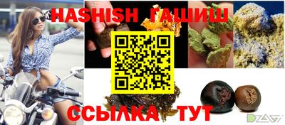 молекула духа Вышний Волочёк