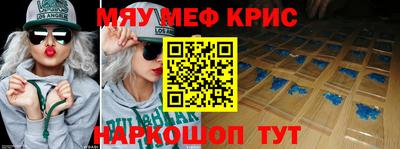 кокаин премиум Вязьма
