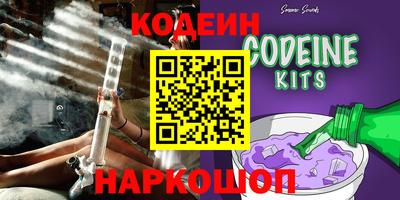 молекула духа Вышний Волочёк