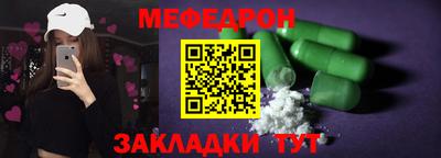 молекула духа Вышний Волочёк