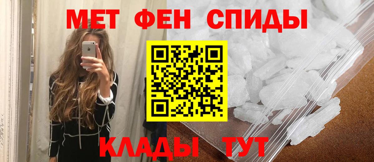 Волгоград  Первитин витя  Вход с VPN 