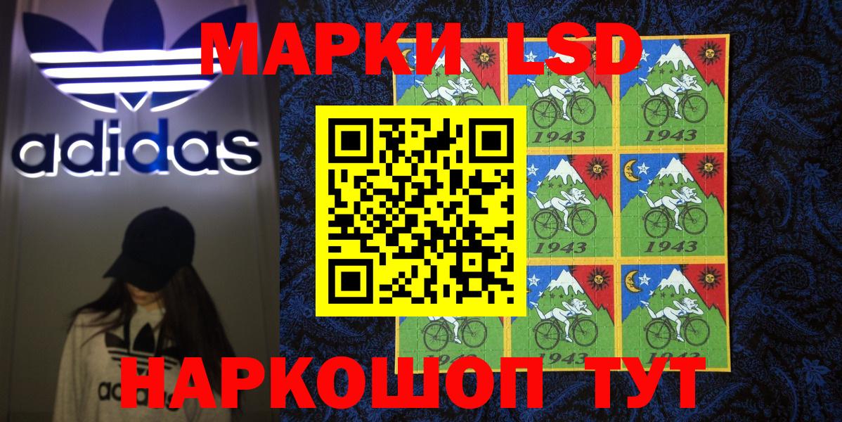 Марки NBOMe  Вход с VPN  Марки N-bome 1,5мг  Волгоград  Марки N-bome 1,5мг 