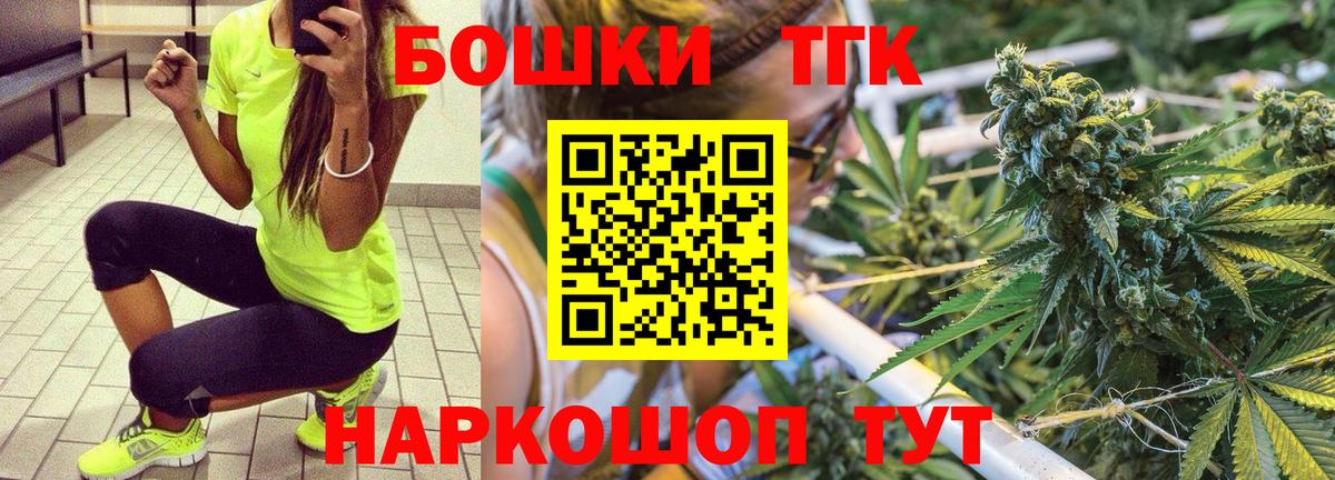Марихуана VHQ  Канабис планчик  Волгоград  Вход с VPN  Шишки марихуана сатива 
