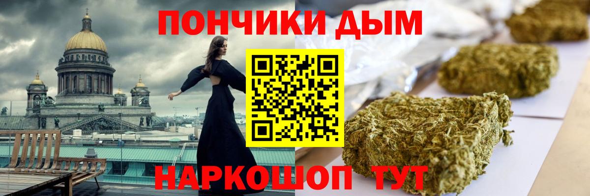 Конопля ГИДРОПОН Волгоград